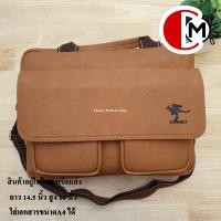 ราคา ZONGKA แท้ กระเป๋าแมสเซนเจอร์ มีหูถือ (5106370854)