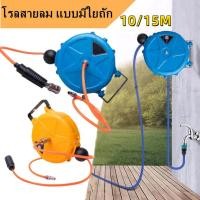 ราคา ส่งเร็ว โรลสายลม แบบมีใยถัก ขนาด 6 5x10 mm ยาว 10 15 เมตร ตลับโรล โรลสปริง สายลมPU สายลมพียู (20969155862)