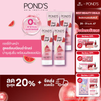 ราคา พอนด์ส เฟเชียล โฟม โฟมล้างหน้า ตอบโจทย์ปัญหาผิวกวนใจ 90 ก แพ็ค 2 4 ชิ้น คลีนซิ่ง สบู่ล้างหน้า ล้างหน้า (21149164512)