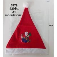 ราคา หมวกคริสมาส สุ่มลาย หมวกปีใหม่ หมวกซานต้า หมวกแซนดี้ ของตกแต่งวันคริสมาสต์ (20682749291)