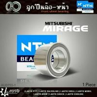 ราคา ลูกปืนล้อหน้า MITSUBISHI Mirage มิราจ ABS ยี่ห้อ NTN รหัส AU0755 1LXL L588 1ลูก (13415239356)