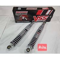 ราคา โช๊ค YSS โช้ค YSS หลังเดิม WAVE ทุกรุ่น แท้100 (21207383001)