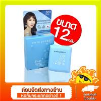 ราคา ตลับจริง Cute press Evory Snow แป้งคิวเพรส อีโวรี่ สโนว์ แป้งพัฟคิวเพรส ตลับสีฟ้า Cutepress 12 g (19128684009)