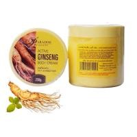 ราคา ครีมโสมสปีดไวท์ Pure Ginseng Speed White Cream 250 g โสมพาราไดซ์ (19526079735)