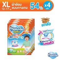 ราคา ยกลัง Mamypoko กางเกงผ้าอ้อมเด็ก Happy Days Night โฉมใหม่ All Day Dry S XXL (20599838650)