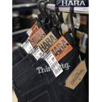 ราคา HARA มิดไนท์ด้ายเทา กระบอกใหญ่ของแท้จากช้อป (12333988343)