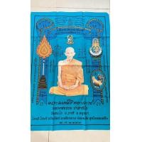 ราคา ผ้ายันต์หลวงพ่อรวย ปี 2559 รุ่นเลื่อนสมศักดิ์ปี59 สีแดง รับประกันพระแท้ 100 จากวัดตะโก (20540525963)