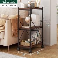 ราคา NiceCute ชั้นวางของแบบล้อเลื่อน ชั้นวางของเอนกประสงค์ ชั้นวางของแบบมีล้อเลื่อน (10271281376)