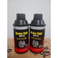 ราคา น้ำมันเบรค DOT 3 Toyota แพ็คคู่ (20556693020)