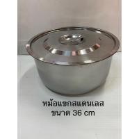 ราคา หม้อแขก 1 ใบ ขนาด 14 18 22 26 28 30 32 36 cm ราคาต่อ 1ใบ เลือกขนาดได้ หม้อแขกใส่กับข้าว หม้อแขกสแตนเลส หม้อแขก (14528043200)