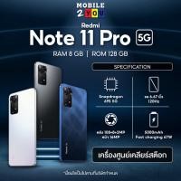 ราคา Xiaomi Redmi Note 11 Pro 8 128 4G 5G เครื่องศูนย์ไทย ประกันศูนย์ 1 ปี mobile2you (21259407165)