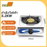 ราคา TIGT หัวเตาแก๊ส หัวเตาแก๊สบ้าน เตาแก๊ส gas stove เตาแก๊สแบบ 3 หัวเตา ทำความสะอาดง่าย ไม่เป็นสนิม ทนทานการ (20368975111)