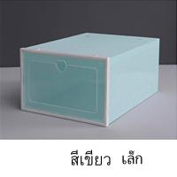 ราคา Bring2Home กล่องใส่รองเท้า กล่องรองเท้าแบบใสฝาเปิดปิดได้ กล่องรองเท้าอเนกประสงค์ สีพาสเทล ฝารูปหัวใจ (9565923118)