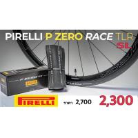 ราคา ยางเสือหมอบ Pirelli P ZERO Race TLR SL TUBELESS READY สีดำ 700x26c (19430138633)
