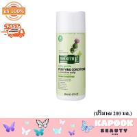 ราคา โฉมใหม่ สมูทอี แชมพู 250 มล คอนดิชั่นเนอร์ 200 มล Smooth E Purifying Shampoo Purifying Conditioner For Sensitive Scalp (20528436891)