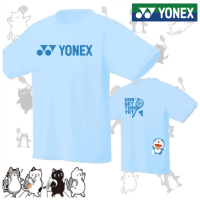 ราคา YONEX เสื้อแบดมินตันเสื้อยืดรูปแบดมินตันใหม่สำหรับฤดูใบไม้ผลิ ฤดูร้อน2023เสื้อยืดรูปแบดมินตันคู่ชายและหญิงเสื้อแข่งแบดมินตันเสื้อ Tournmanet (20133176150)