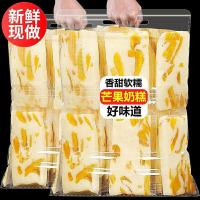 ราคา XUPAI เค้กนมสตรอเบอร์รี่มะม่วงขนมขบเคี้ยวขนมขบเคี้ยวแบบดั้งเดิม 480 กรัม (16682098749)