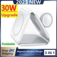 ราคา Gratis Ongkir ปลาค็อด 30W 3 In 1ไร้สายแม่เหล็กแท่นชาร์จขาตั้งสำหรับ iPhone 14 13 12 Pro Max Airpods IWatch สถานีแท่นชาร์จไร้สายอย่างเร็ว (19922542811)