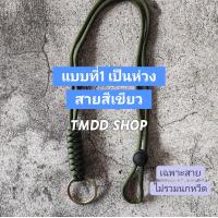 ราคา นกหวีด สายนกหวีด เชือกร่มถัก สายห้อยคอ นกหวีด acme (20608385189)