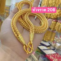 ราคา สร้อยคอสี่เสาหัวมังกร 10 20 บาท สี่เสาหัวจรวด 10 บาท งานชุบเศษทอง แถมตะขอ2 สั่งแล้วไม่ปฏิเสธรับสินค้านะคะ (17830721616)