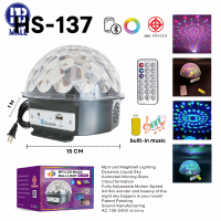 ราคา ไฟดิสโก้ แบบเทค ไฟแดนซ์ ไฟปาร์ตี้ เล่นเพลงได้ LED Magic Ball Light MP3 (20945961940)