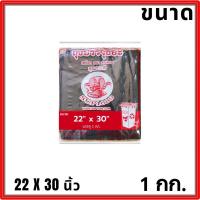 ราคา ถุงขยะสีดำ ขนาด 18x20 22x30 28x36 30x40 36x45 นิ้ว แพ็คละ 1 กิโลกรัม มีความเหนียว ทนทาน รับน้ำหนักดี เหมาะสำหรับใส่ขยะทั้งขยะเปียก ขยะแห้ง และขยะทั่วไป (21064302488)