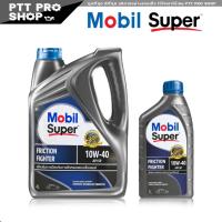 ราคา Mobil Super โมบิล ซุปเปอร์ 2000 Mobil 10W 40 กึ่งสังเคราะห์ น้ำมันเครื่องเบนซิน เลือก 4L 4 1L 1L (20568735675)