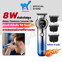 ราคา Kemei KM 1852 ปัตตาเลี่ยนไร้สาย โกนหนวด ตัดผม ไร้สาย จอ LCD แสดงสถานะแบต ปรับระดับ แบตตาเลี่ยน อย่างดี ระดับช่างตัดผมมืออาชีพ (21050326971)