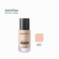 ราคา innisfree My foundation All day Longwear 30ml อินนิสฟรี มาย ฟาวเดชั่น รองพื้นติดทนตลอดทั้งวัน 30มล รองพื้น เมคอัพ เครื่องสำอาง (10265646986)