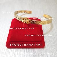 ราคา กำไลโอมเพรชข้าง ลายจีน ปรับไซส์ได้ กำไลพระพิฆเนศ เทพความสำเร็จ โอม พระพิฆเนศ กำไลปรับขนาดได้ (21286402889)