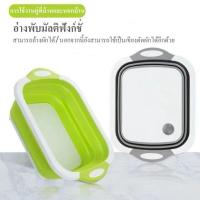 ราคา ชั้นวางเครื่องปรุงรสแบบหมุนได้ ชั้นวางครัวสแตนเลส ชั้นวางของครัวอเนกประสงค์ ชั้นวางขวดเครื่องปรุง ชั้นวางของอเนกประสงค์ ชั้นวางเครื่องปรุงรส ชั้นวางอุปกรณ์ในห้องครัว (21177550571)