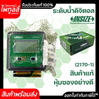 ราคา INSIZE ระดับน้ำดิจิตอล รุ่น 2170 1 มีใบรับรอง MINI Digital Level and Protractor วัดระดับ วัดความลาดชัน วัดองศา วัดมุม ตั้งระดับชิ้นงาน (17462510457)