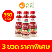 ราคา น้ำจิ้มสุกี้ MK สูตรต้นตำรับ350กรัม 3 ขวด ราคาพิเศษ (21319973359)