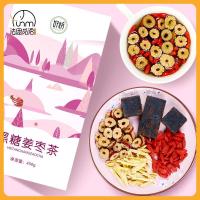 ราคา Fasimiyu น้ำตาลทรายแดงขิงพุทราชามัลเบอร์รี่ชาลูกเกดเนื้อลำไยน้ำตาลทรายแดงชาขิงชากุหลาบวูลเบอร์รี่ขิงน้ำน้ำตาลทรายแดง (20468551904)