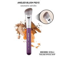 ราคา แปรงคอนทัวร์ เฉดดิ้ง ขนแพะแท้ แปรงแต่งหน้าขนสัตว์แท้ EIGSHOW ANGLED BLUSH F621S (20780758676)
