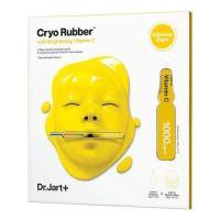 ราคา DR JART Cryo Rubber With Brightening Vitamin C Brightening Mask 1 Ampoule 4g 1 Mask 40g (18279809277)