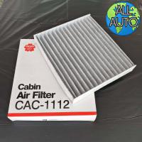 ราคา กรองแอร์ TOYOTA VIGO วีโก้ นิวอัลตีส นิววีออส ยารีส ACV40 50 ฟอร์จูนเนอร์ ตู้ D4D ยี่ห้อ SAKURA ใส้กรองอากาศแอร์ คาร์บอน ซัพกลิ่น รหัส CAC 1112 (2601004992)