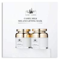 ราคา LUXE CAMEL CAMEL MILK MELANO LIFTING MASK 50g ครีมน้ำนมอูฐ (16006146017)