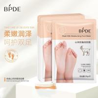 ราคา มาส์กเท้าแตก มาร์คเท้านุ่ม ลอกเท้า สูตรลาเวนเดอร์ ขจัดเซลล์ผิวที่ตายเเล้ว เปลี่ยนเท้าเหี่ยวๆเป็นเท้าเด็ก ซื้อแพ็ค10ราคาสุดคุ้ม (15337676559)