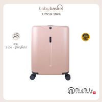 ราคา Miamily Travelling Multi Carry Luggage 18 Forest Green (19684019277)