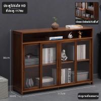 ราคา ตู้เก็บของ ตู้โชว์ ตู้โชว์ไม้ ตู้หนังสือ ตู้ใส่หนังสือ ตู้ชั้นเก็บของ ตู้โชว์กระจกใส ตู้เก็บของโปร่งใส Bookcase (21047108001)