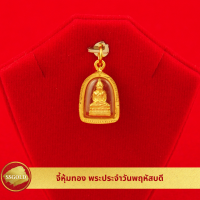 ราคา จี้หุ้มทอง พระประจำวันพฤหัสบดี จี้พระ จี้ทอง จี้ทองชุบ สร้อยห้อยพระ สร้อยคอแหวนพระ จี้หุ้มทอง ทองเหมือนแท้ พระหุ้มทอง (17747186479)