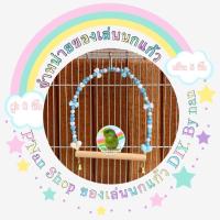 ราคา ชิงช้านกแก้วจ๋ว ของเล่นนกแก้วฟอพัส เลิฟเบิร์ด หงส์หยก (9448014628)