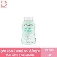 ราคา ครบทุกสี พอนด์ส แป้งฝุ่น 50 100ก Ponds Translucent Facial Powder 50 100g แป้งฝุ่นสำหรับใบหน้าแป้งบีบี (20559534715)