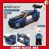 ราคา ชุดตัวต่อ SEMBO BLOCK Race Car รถแข่ง รถฟอร์มูล่า SEMBO BLOCK SET2 (15472447323)