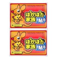 ราคา แผ่นแปะร้อน แผ่นร้อน Hot pack แผ่นแปะความร้อน กันหนาว ให้ความร้อน เพื่อให้ร่างกายอบอุ่น (20918200559)