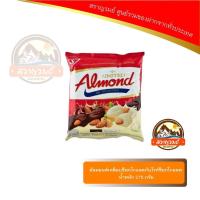 ราคา อัลมอนต์เคลือบช็อกโกแลตกับไวท์ช็อกโกแลต 247 5g (378512849)