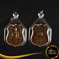 ราคา พระเครื่อง เหรียญอาร์ม หลวงพ่อโสธร รุ่นแรก พ ศ ๒๔๖๐ จ ฉะเชิงเทรา เสริมบารมี โชคลาภ ค้าขายร่ำรวย เลี่ยมกรอบสแตนเลส (14095582448)