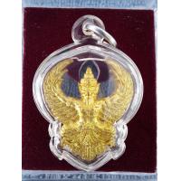 ราคา พญาครุฑที่ระลึกกฐินพระราชทาน วัดโพธิ์ทอง ปี 2566 พระอาจารย์วราห์ปลุกเสก (20820861900)