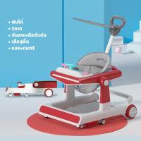 ราคา รถหัดเดิน 4 in1 รถหัดเดินเด็ก รถเด็กหัดเดิน รถผลักเดินเด็ก รถเด็กหัดเดิน มีเพลง มีไฟ มีของเล่นเสริมพัฒนากา Baby Walker (20459159326)